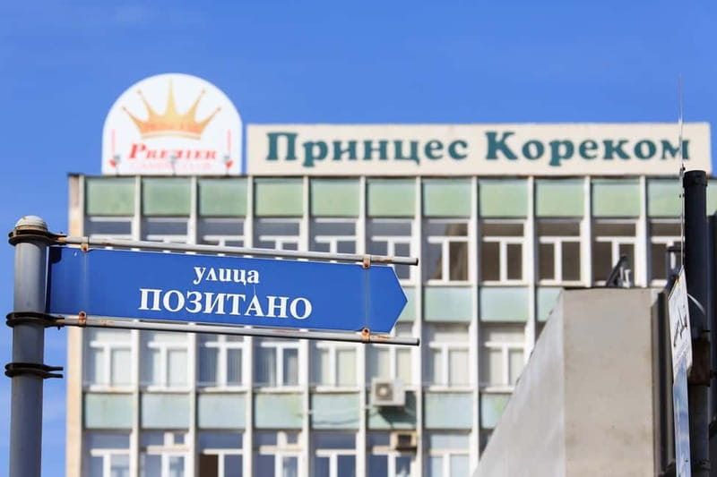 Sofia: Communist Walking Tour - The National Assembly and the machinery of power
